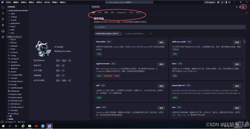 高效AI編程 國內開發者必備的IDE與插件盤點
