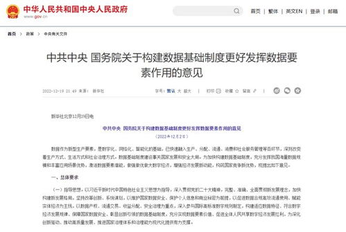 強基固本，鵬業數據治理服務再獲客戶表彰，彰顯數據處理核心競爭力