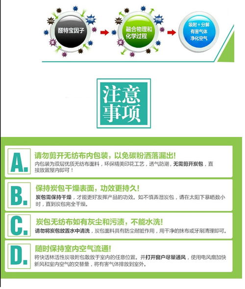 快活林櫥柜寶 專(zhuān)業(yè)守護(hù)家居健康，打造清新無(wú)憂(yōu)空間